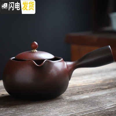 三维工匠陶瓷茶炉煮茶壶煮茶器小型办公室全自动电陶炉家用侧把壶白茶普洱 侧把煮茶壶(酒红色)茶具