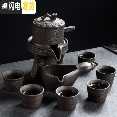 三维工匠懒人半全自动创意石磨盘功夫泡茶器冰裂紫砂茶具套装家用陶瓷茶壶 事事如意自动茶具