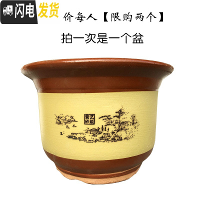 三维工匠花盆陶瓷紫砂山水复古室内室外花盆大号盆景花盆 19+22+25[3个一套送托盘] 大花盆容器