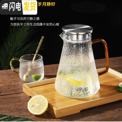 三维工匠日式玻璃冷水壶防爆家用凉白开水壶耐热北欧风大容量可高温凉水壶 八角壶1.5+2杯+托盘