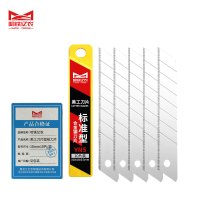 哈铁亿农 美工刀片壁纸刀片18mm10片/盒