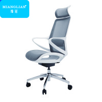 绵冠MIANGUAN办公椅老板椅会议椅子电脑椅转椅可躺人体工学椅