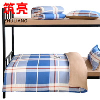 筑亮 全棉三件套 Q-M230 套