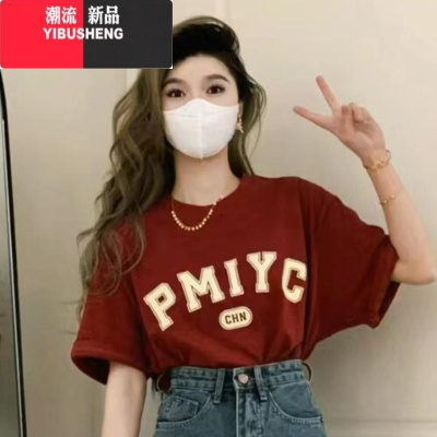 YIBUSHENG季女装2024茶系穿搭配一整套时尚减龄牛仔半身连衣裙子两件套装