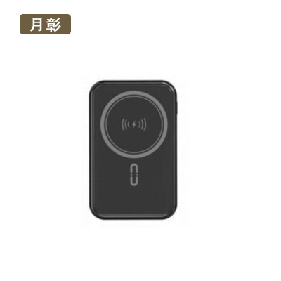 月彰移动电源YZCD-005/个