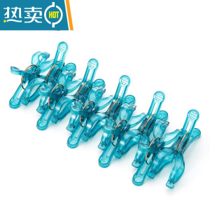 敬平 凉衣服用的夹子大晒衣卡子家用塑料衣夹被子毛巾防风夹 Y型夹10个装