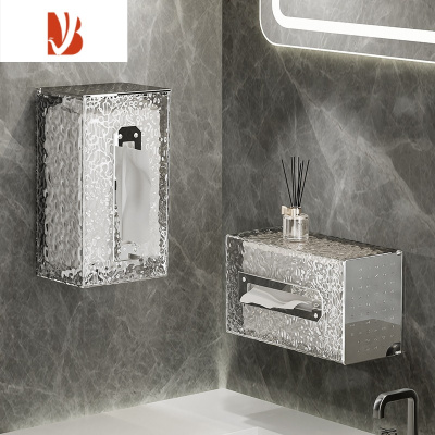 三维工匠洗脸巾收纳盒壁挂式免打孔面巾纸盒家用厕所卫生间厨房倒挂纸巾盒 冰川纹洗脸巾收纳盒[透明银]2个装
