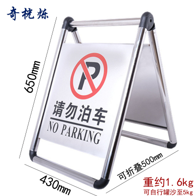 奇桄烁a字牌可折叠/个