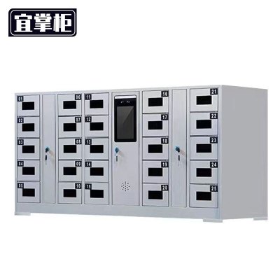 宜掌柜手机柜25门(人脸识别)台