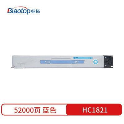 标拓BT-HC1821 C 蓝色粉盒 适用于华讯方舟 HM1720/HM1721/HM1722
