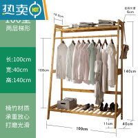 敬平衣架落地卧室衣服家用晾衣架置物置衣架简易北欧架子挂衣架衣帽架 两层梯形衣帽架100cm