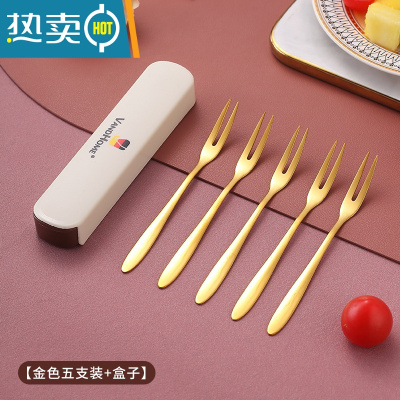 敬平304不锈钢水果叉子套装创意多彩餐具家用高颜值甜品西餐用水果签 金色五支装+盒子
