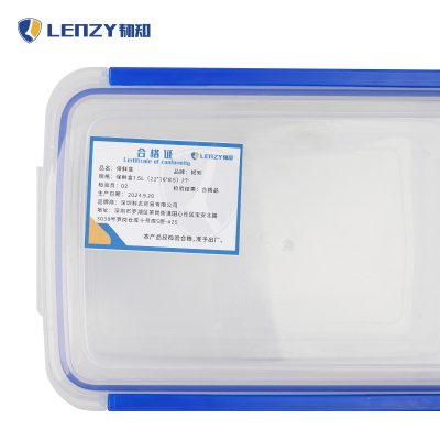 韧知 冰箱 保鲜盒 1.5L(22*16*8.5)/个