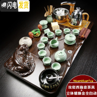 三维工匠功夫茶具套装家用简约全自动茶壶茶道茶杯电热炉茶台实木茶盘 金色全自动汝窑古典立体貔貅套装