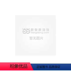 [正版]中国食品工业标准汇编 食品添加剂卷(二)(第六版)