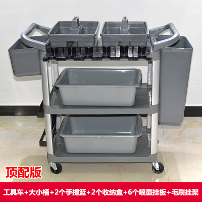 美帮汇汽车工具车多功能手推车喷壶毛巾架毛刷清洁移动洗车店用精洗 灰色(加厚款)顶配版