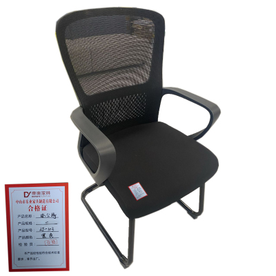 东业会议椅会客椅办公椅 LJ-103椅子