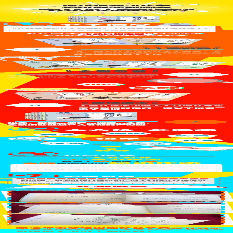 [M]让孩子着迷的万物简史 泡爸 著 -9787535797636