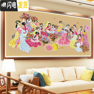 三维工匠盛世花海十字绣十二金钗琴棋书画12美女红楼群芳图2019新款线绣 [生态棉3股]白布印花3*1.5米