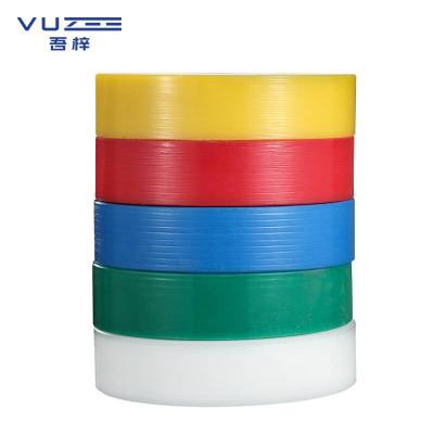 吾梓 菜板 塑料款 50*10cm /个