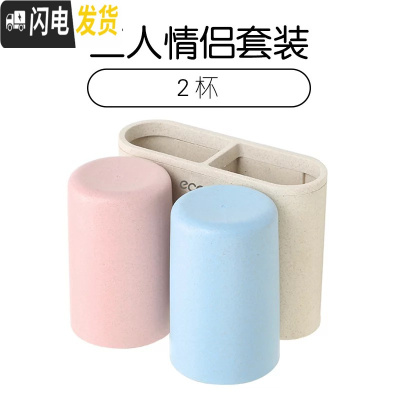 三维工匠牙刷置物架免打孔卫生间抖音牙刷架吸壁式牙膏架壁挂漱口杯套装 情侣套装(2杯)