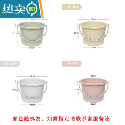 敬平塑料水桶家用装水大容量宿舍洗澡桶圆形加厚大号小号手提桶 小号桶-17L 单桶