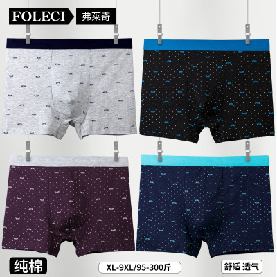 纯棉印花男士内裤中高腰加肥加大码胖子平角裤青年肥佬透气四角裤