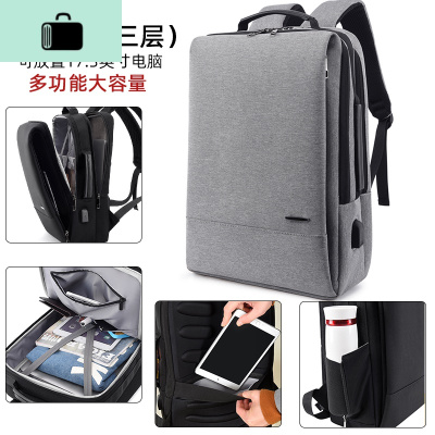 双肩包男士时尚出差旅行背包潮流商务休闲简约书包男大学生电脑包NEW LAKE 浅灰色[升级版17.3寸]