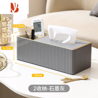 三维工匠多创意擦手抽纸巾盒放遥控客厅茶几高级感档轻奢厕所定制logo 罗马柱2收纳 石墨灰