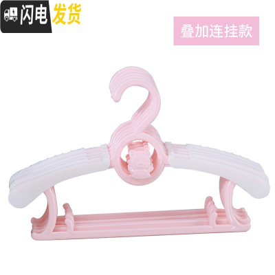 三维工匠儿童衣架宝宝伸缩晾衣架儿小号晾晒架家用婴儿晾衣撑 粉白[叠加连挂款] 20个