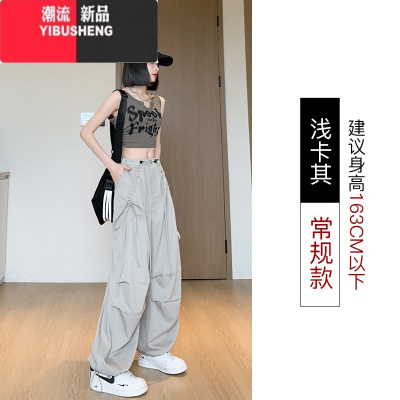 YIBUSHENG美式降落伞工装裤女薄款2024新款宽松休闲速干小个子伞兵阔腿裤