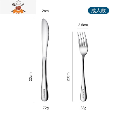 儿童刀叉勺两件套装304不锈钢家用吃牛排的西餐餐具便携三件 敬平 成人款 刀+叉[不含收纳盒]