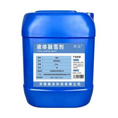 璐盐 液体融雪剂 25kg 桶