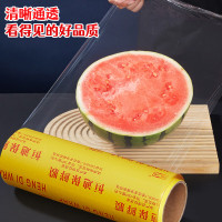 特大号保鲜膜[ 300m*45cm]商用生鲜蔬果食品缠绕膜批发