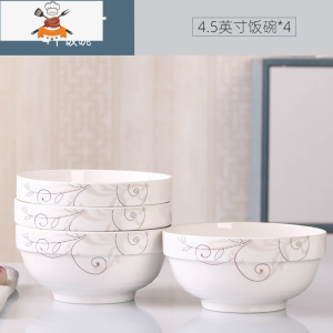 家用24件碗碟套装 创意饭碗餐具套装菜盘子面汤碗组合多人碗盘筷 简爱 4个4.5英寸饭碗 敬平