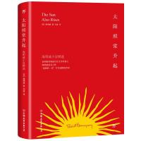 正版新书]太阳照常升起欧内斯特·海明威9787505734876