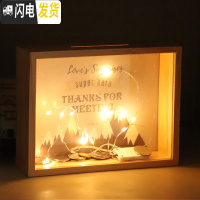 三维工匠ins北欧透明网红创意女大容量储钱摆件存钱罐成人只进不出不可取 实木8寸横板+串灯可取储蓄罐