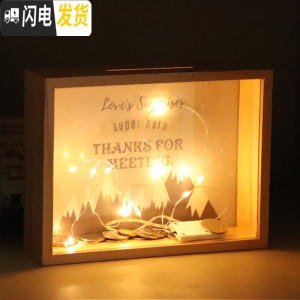 三维工匠ins北欧透明网红创意女大容量储钱摆件存钱罐成人只进不出不可取 实木8寸横板+串灯可取储蓄罐