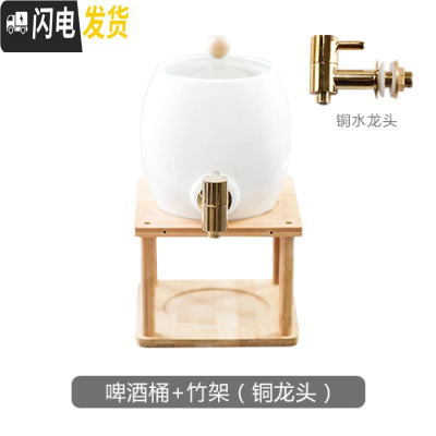 三维工匠可高温可开水凉水壶套装啤酒桶家用陶瓷凉水壶水龙头冷水壶大容量 陶瓷2桶+竹架(铜龙头)