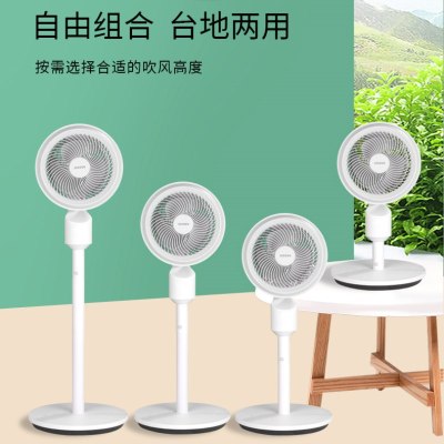 SEEDEN空气循环扇 XD-1837FC