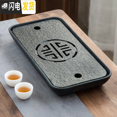 三维工匠乌金石茶盘家用简约陶瓷现代中式茶台干泡长方形茶盘排水储水托盘 大长方形福禄43.3*21.7*53排储水双用茶具