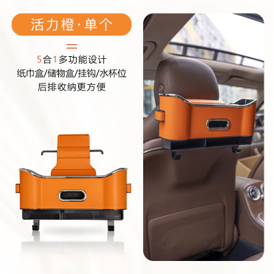 澳麟车载储物盒纸巾盒水杯架收纳盒置物袋汽车椅背多功能收纳盒车内饰