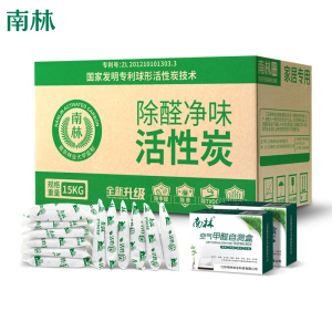[3室1厅新装修推荐 送8检测盒]南林活性炭去除甲醛新房装修急入住竹炭强力型吸附除味碳包家用15kg