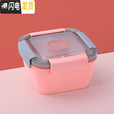 三维工匠塑料分格饭盒上班族学生密封便当盒微波炉专用大容量午餐盒带勺子 大号蓝色