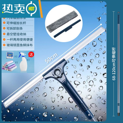 敬平擦玻璃器家用擦窗刮水器高层窗外保洁专用工具双面窗户刮清洁板 50CM刮刀+1.2米伸缩杆+涂水器+玻璃水套
