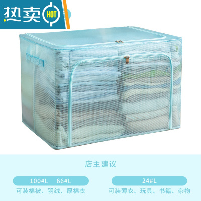 敬平被子收纳袋子比真空压缩袋能装棉被衣服衣物整理箱专用家用器R8 ⭐升级PVC/透明可视(湖水蓝) 66L两件套(50*