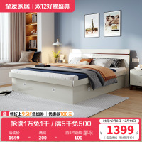 全友家居北欧卧室高箱储物床 1.5/1.8米卧室家具人造板板式床 卧室大床婚床