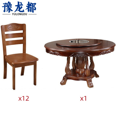 豫龙都转盘餐桌+12椅套