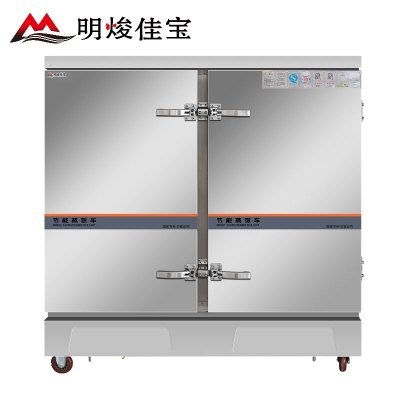 明焌佳宝蒸饭车板材加厚24盘