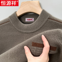 恒源祥羊毛衫男纯羊毛冬季新款加厚针织衫中年男士爸爸装毛衣